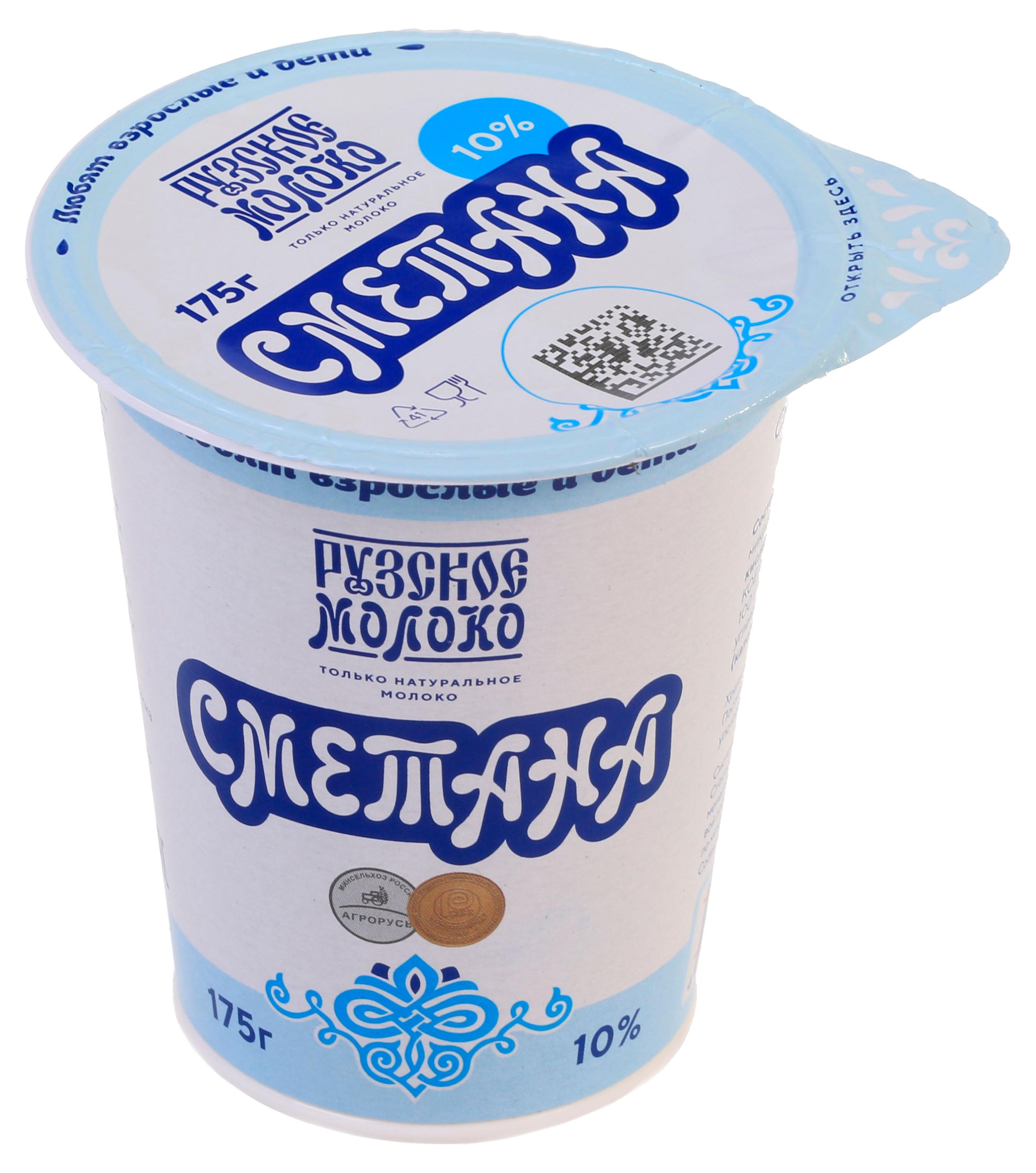 Изображение товара Сметана Рузское молоко 10% БЗМЖ 175 г натуральный кисломолочный продукт