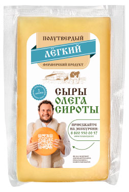

Сыр полутвердый легкий Истринская Сыроварня Олега Сироты 35% БЗМЖ, 150 г