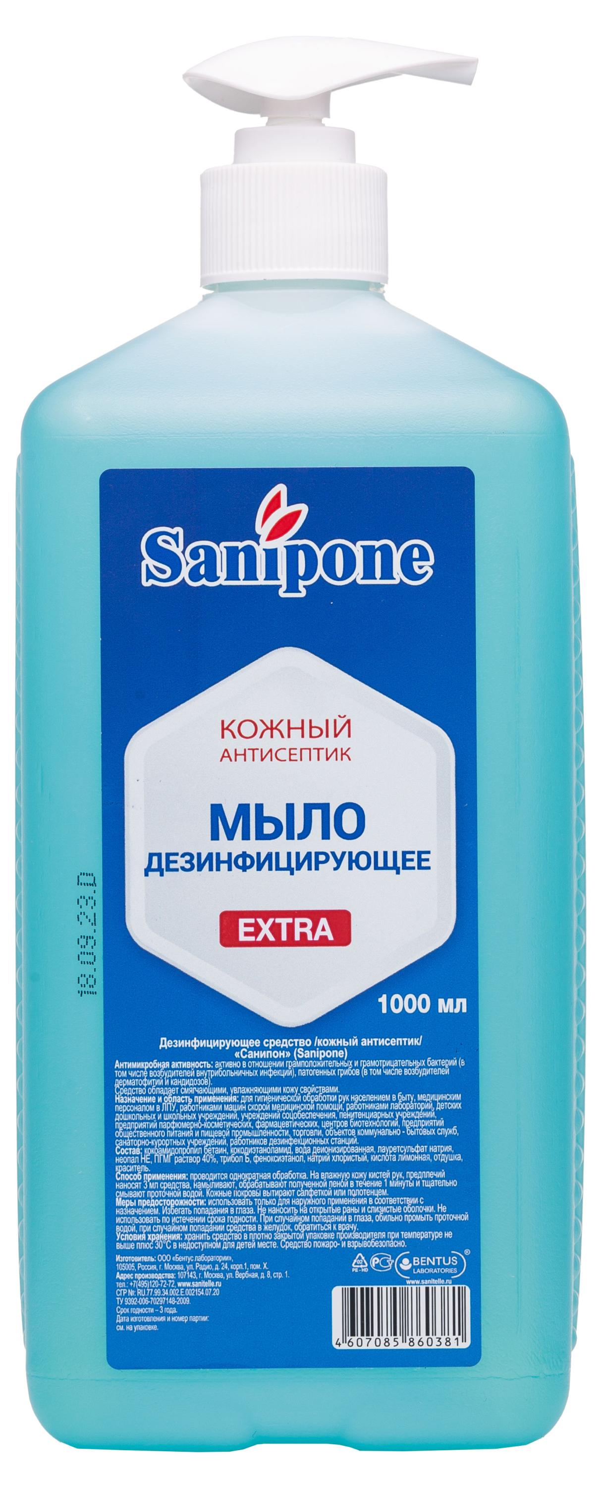

Мыло дезинфицирующее Sanipone Extra, 1 л