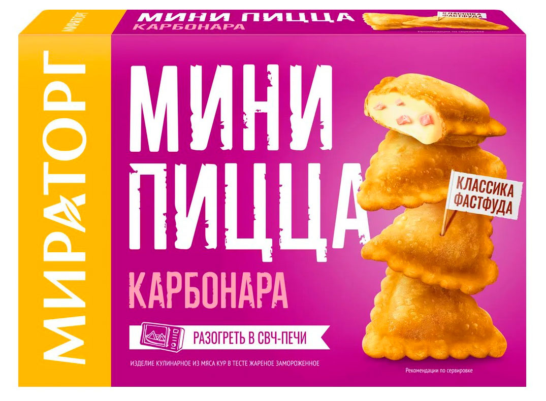 

Мини пицца Мираторг карбонара замороженная, 250 г