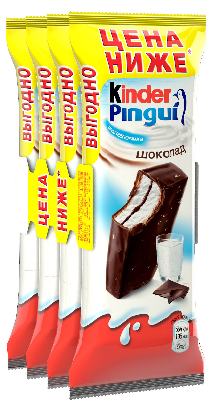 

Пирожное бисквитное Kinder Pingui с молочной начинкой покрытое шоколадной глазурью, 120 г