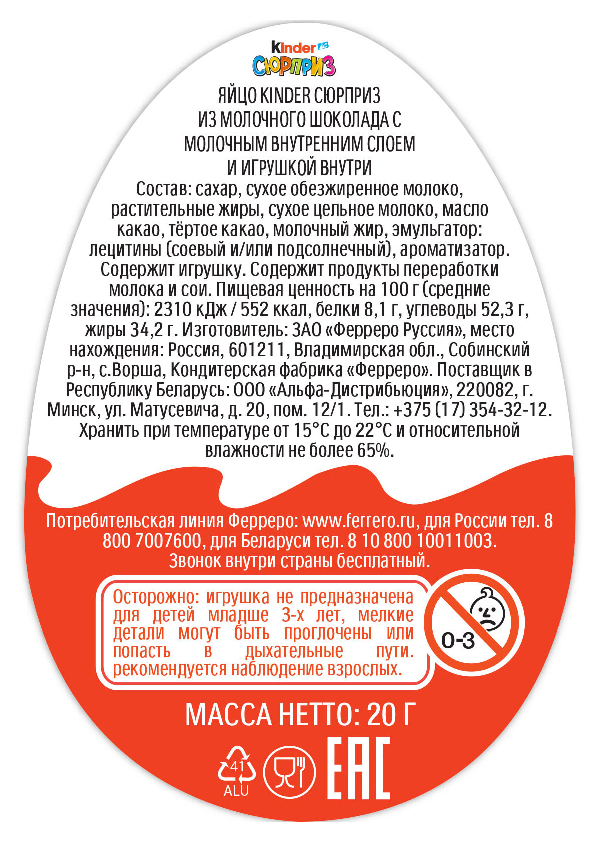 Превью изображения товара