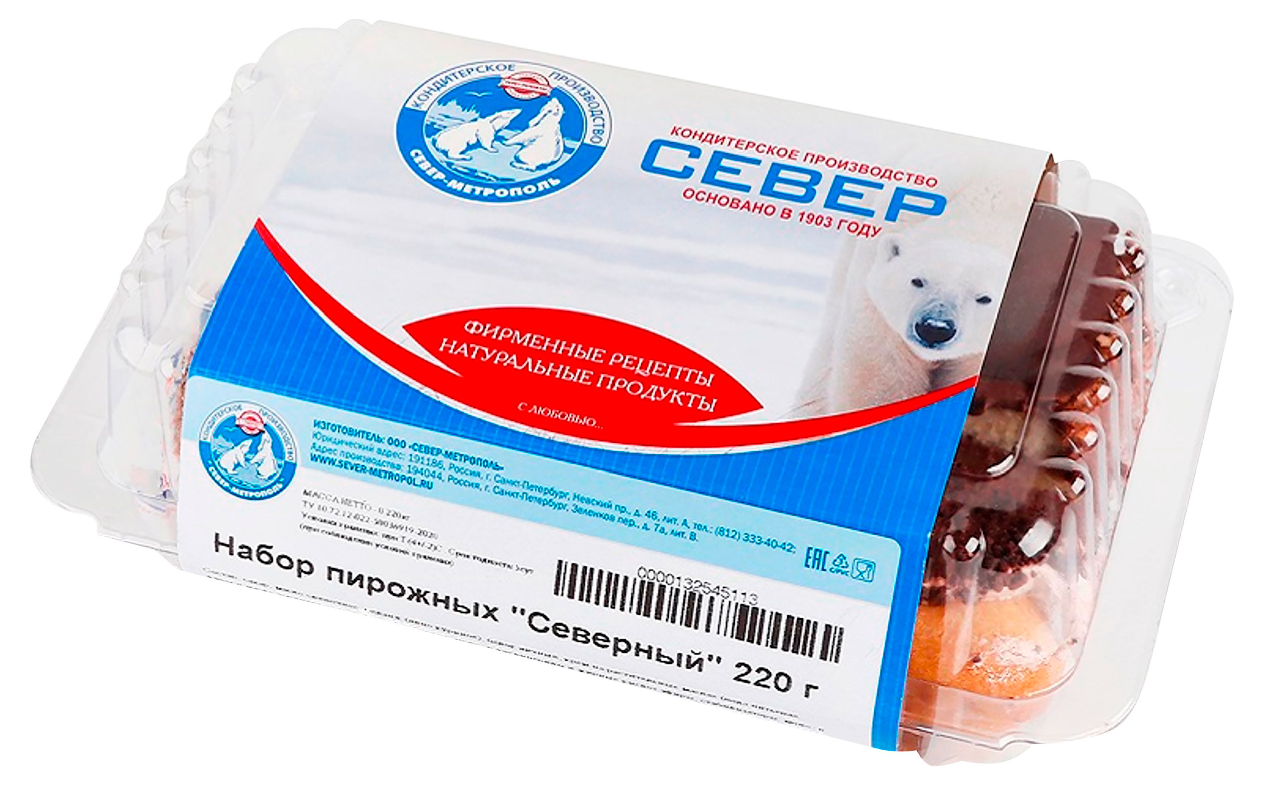 

Набор пирожных Север-Метрополь Северный (Лунное, Север, Кроха) охлажденный 3 шт, 220 г