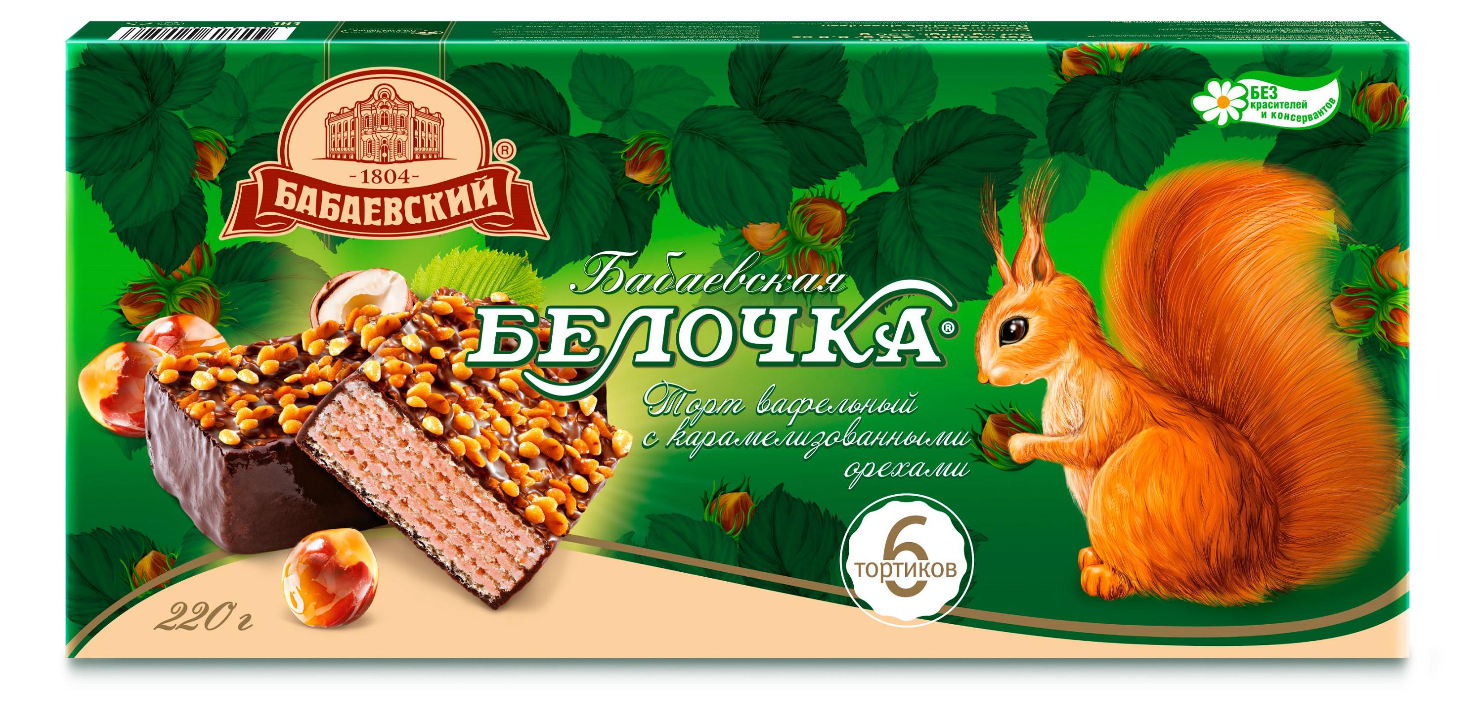 

Торт вафельный Бабаевский Белочка с карамелизированными орехами, 220 г