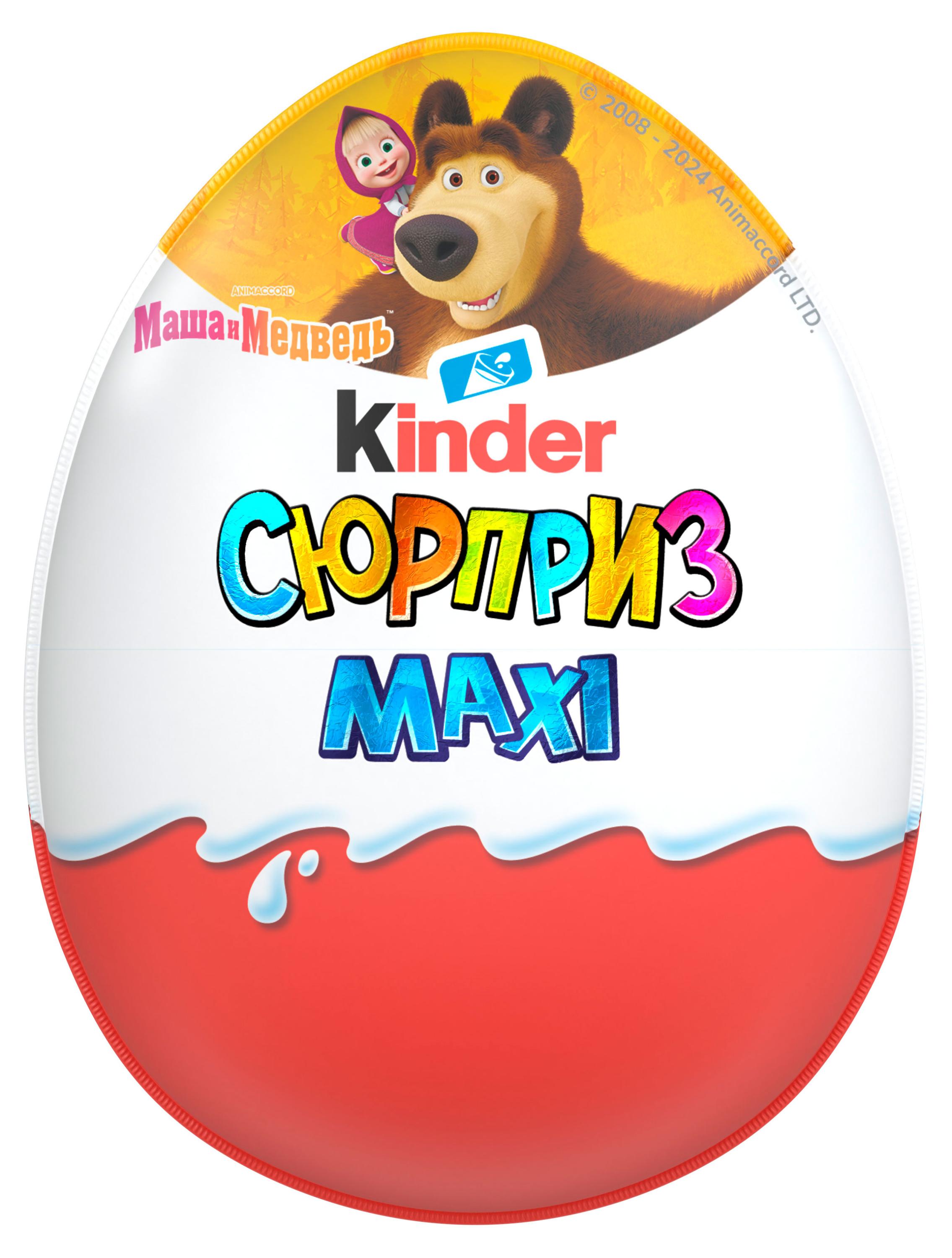 

Яйцо шоколадное Kinder Surprise Maxi из молочного шоколада, 100 г