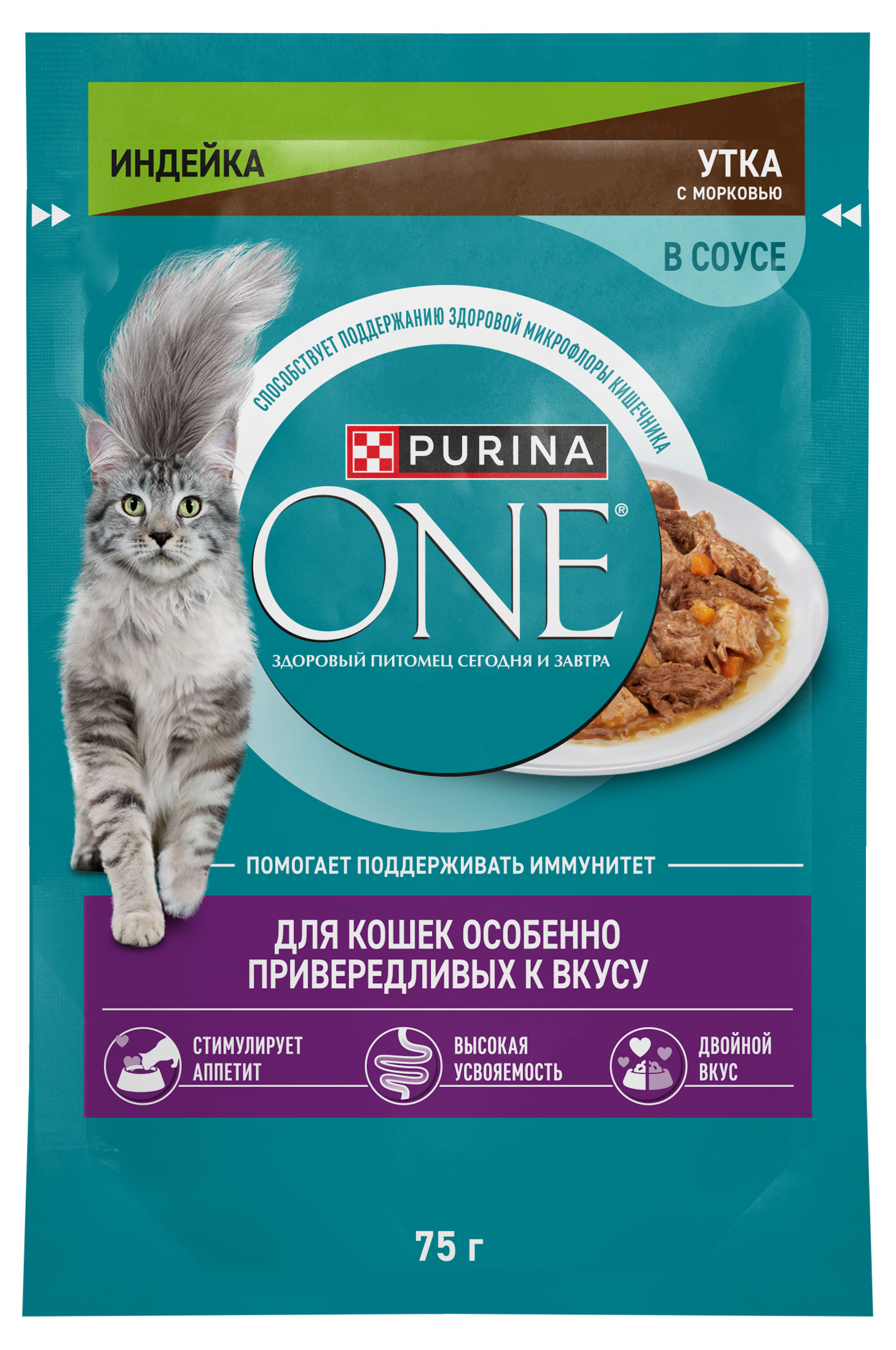 

Влажный корм для кошек особенно привередливых к вкусу Purina ONE с индейкой, уткой и морковью, 75 г