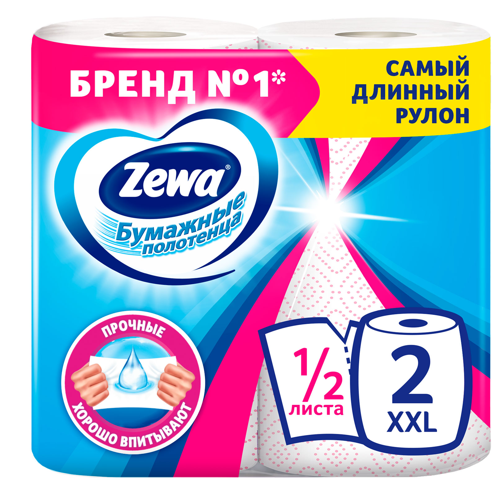 

Бумажные полотенца Zewa XXL 1/2 листа, 2 рулона