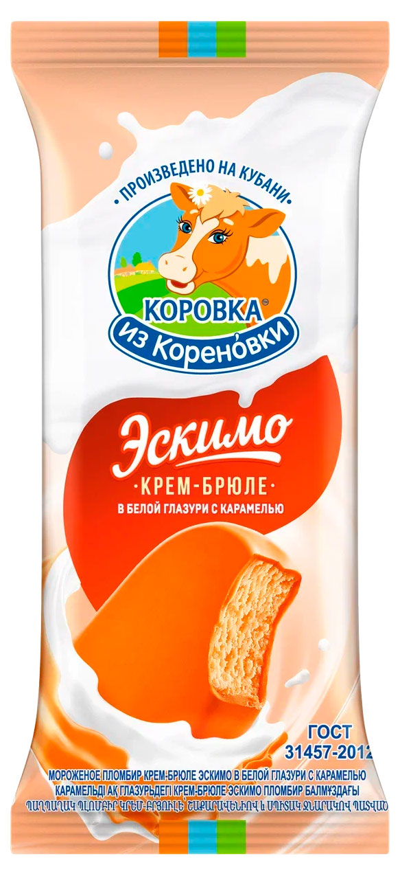 

Мороженое сливочное Коровка из Кореновки Пломбир крем-брюле в белой глазури с карамелью эскимо ГОСТ БЗМЖ, 70 г