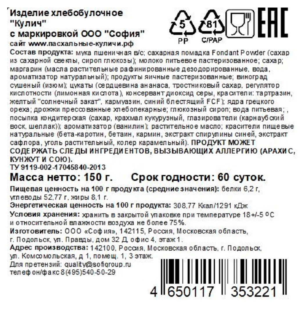 Превью изображения товара