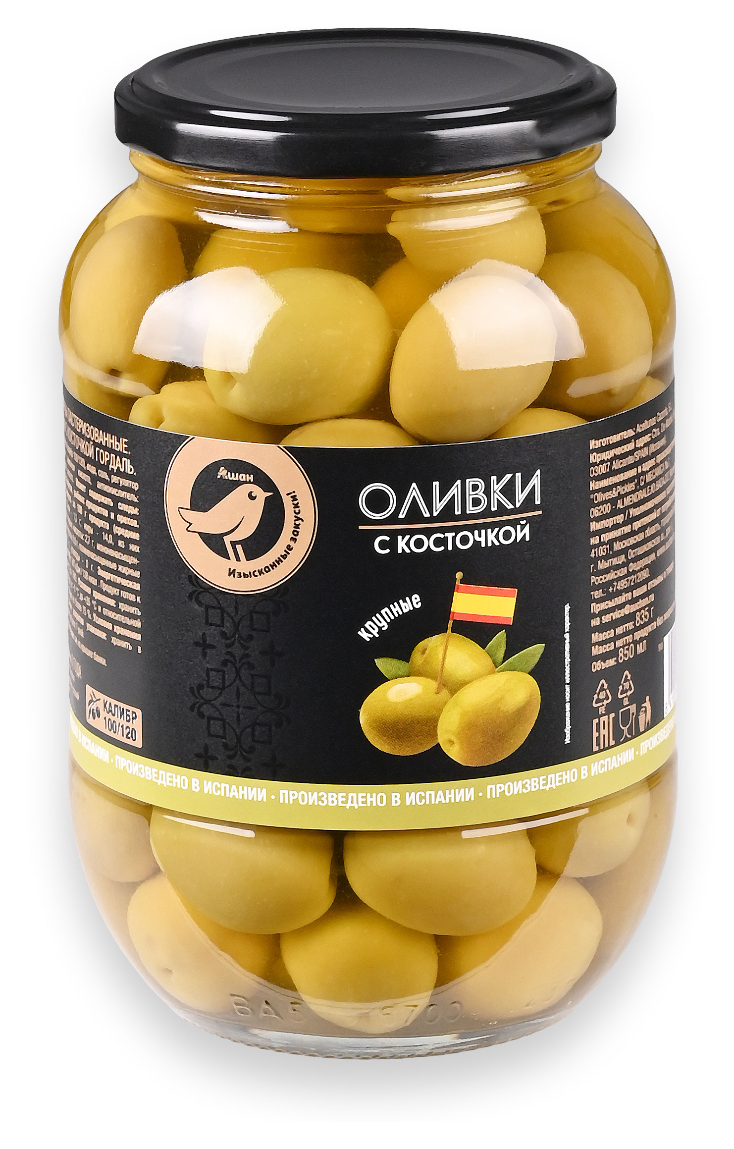 

Оливки АШАН Золотая птица крупные Гордаль с косточками, 850 мл