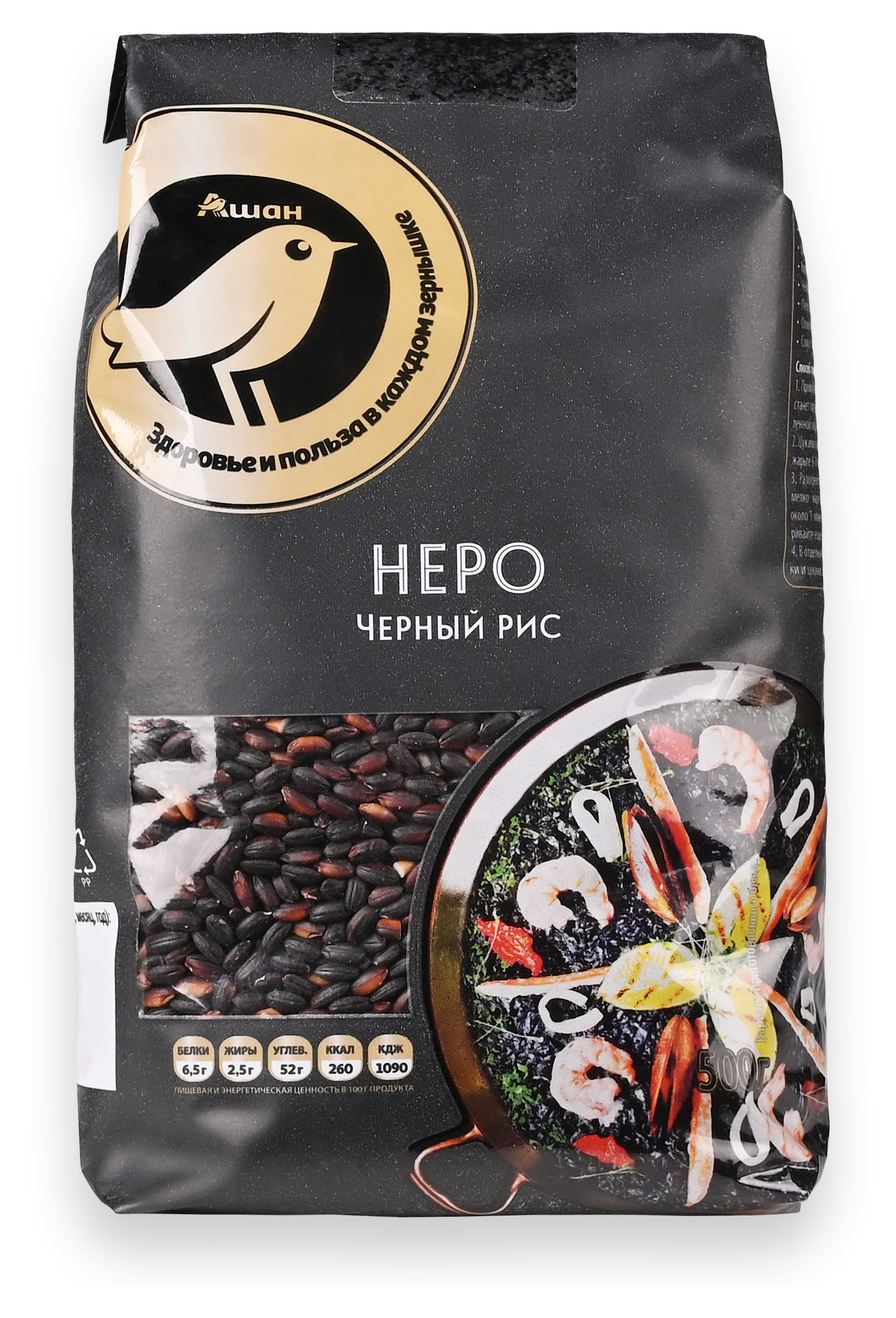 

Рис черный АШАН Золотая птица Неро, 500 г