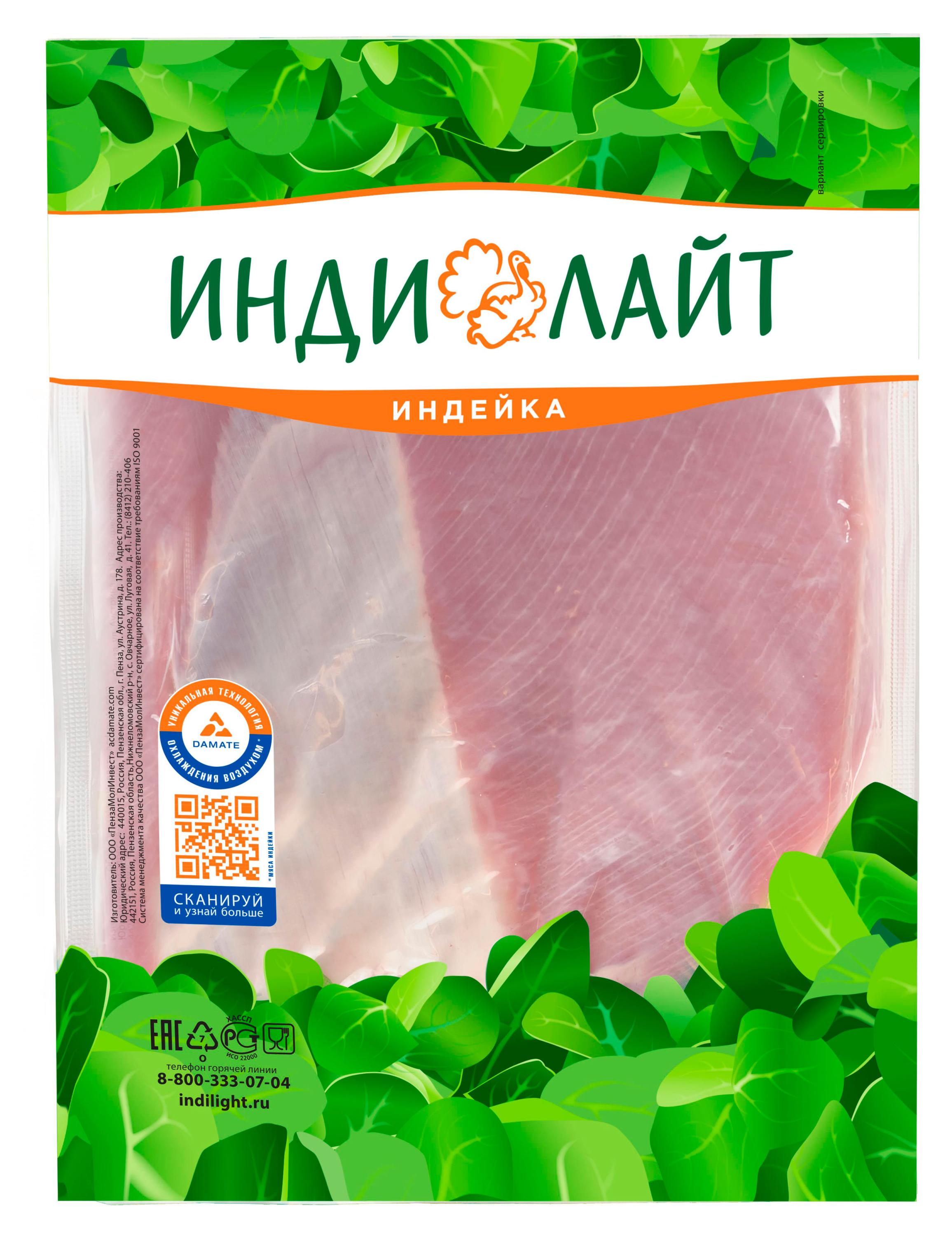

Бедро индейки Индилайт на кости охлажденное, ~ 1,2 кг