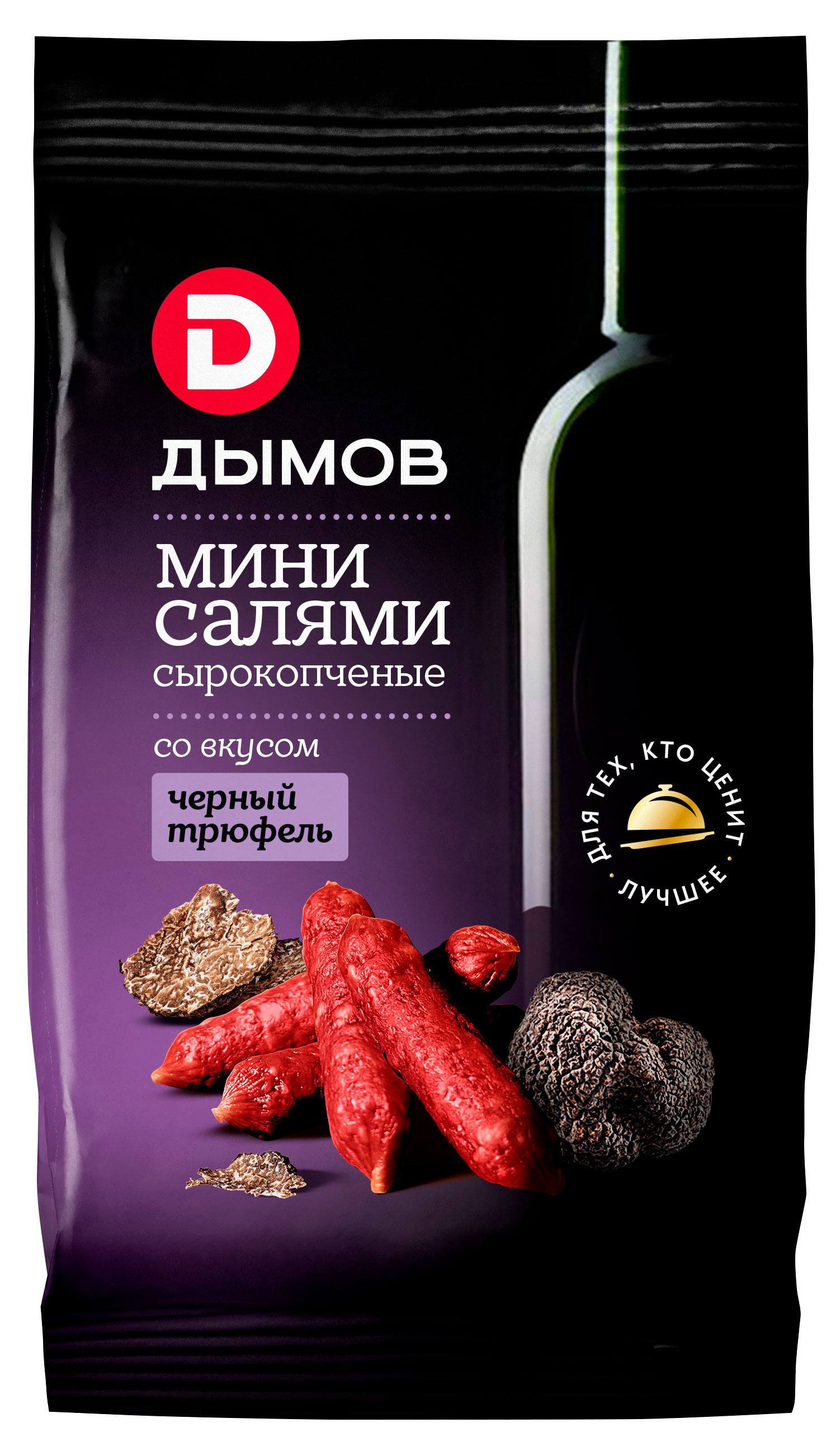 

Колбаски сырокопченые ДЫМОВ Черный трюфель, 50 г