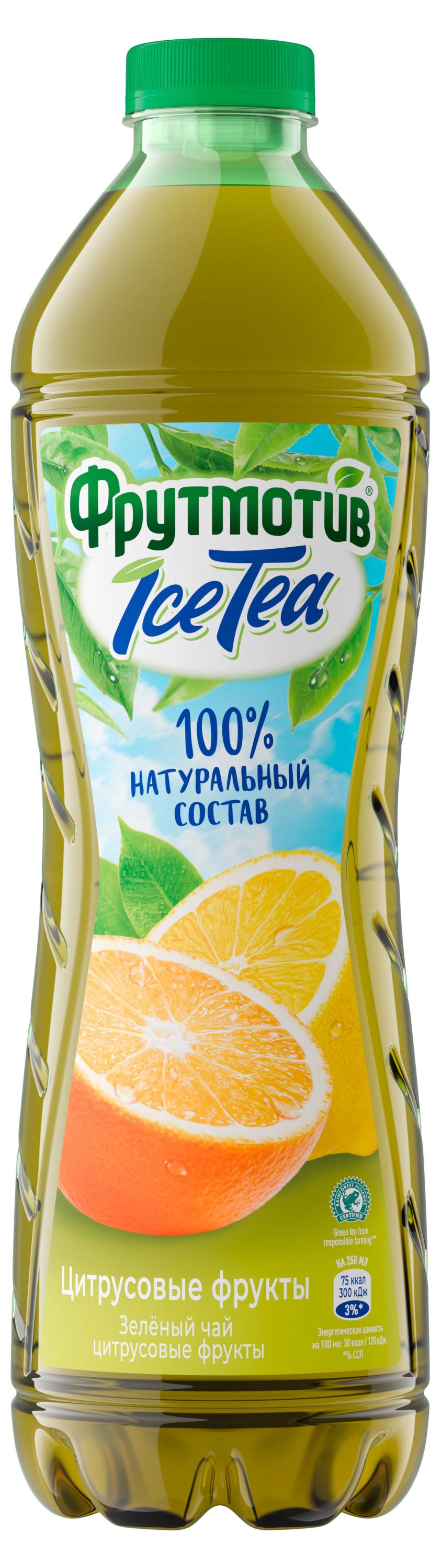 

Чай зеленый Фрутмотив IceTea цитрусовые фрукты, 1,5 л