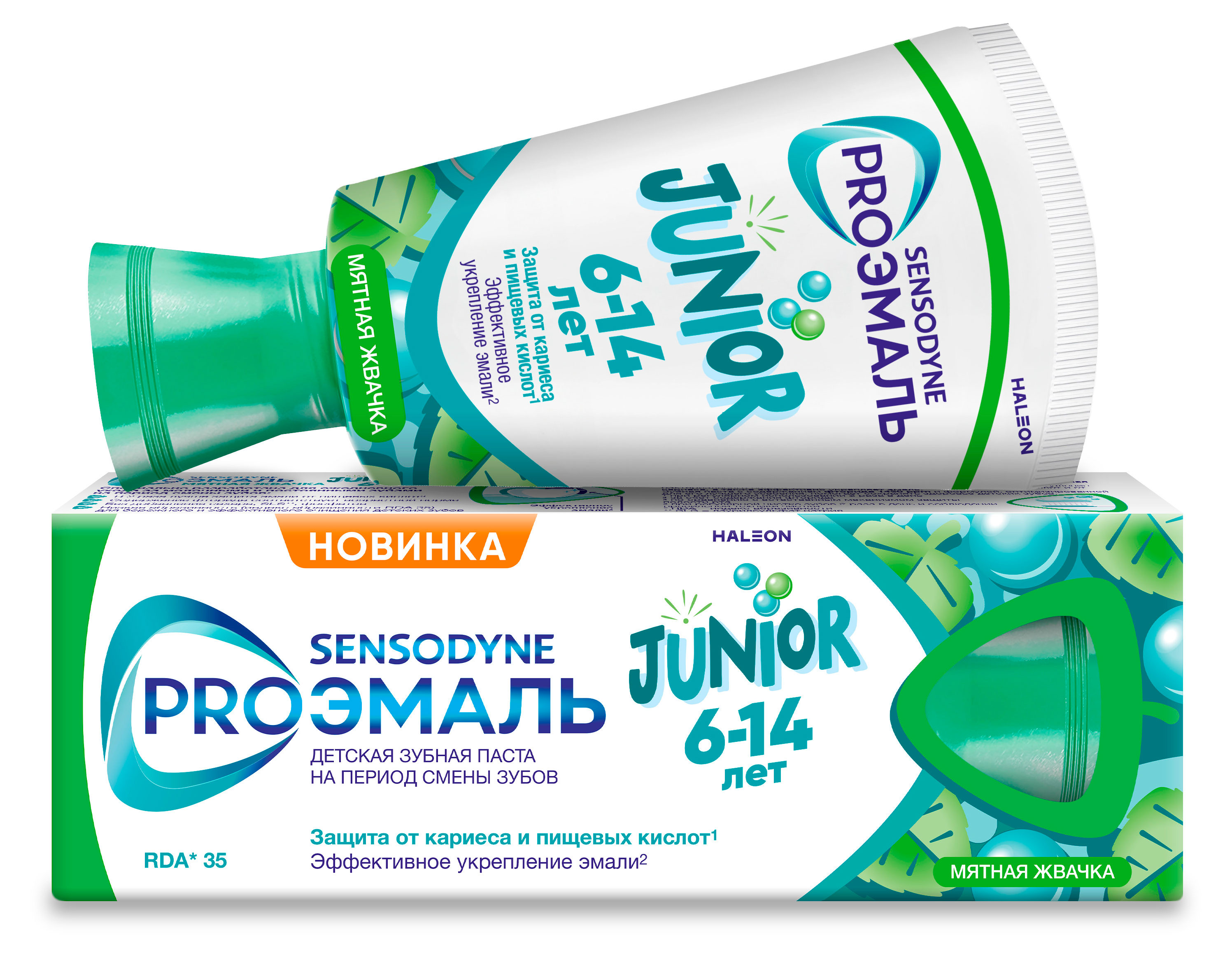 

Зубная паста детская Sensodyne PRO эмаль мятная жвачка 6-14 лет, 50 мл
