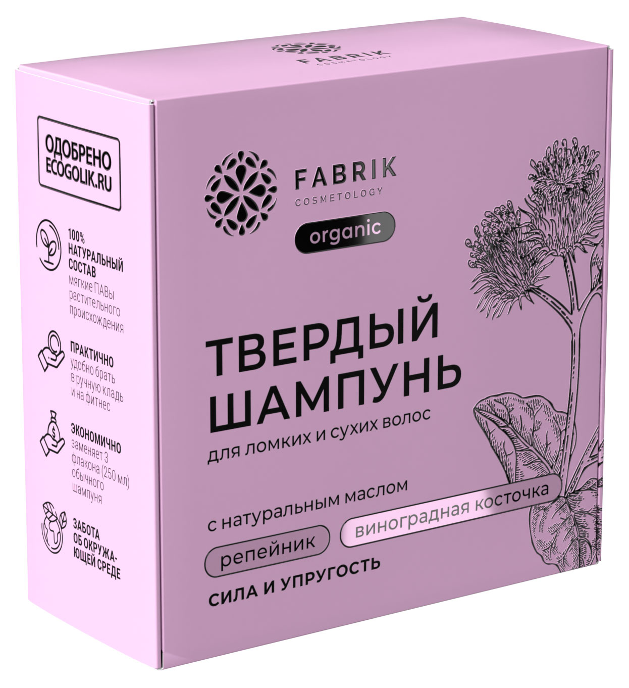 

Шампунь твердый Fabrik для сухих и ломких волос, 55 г