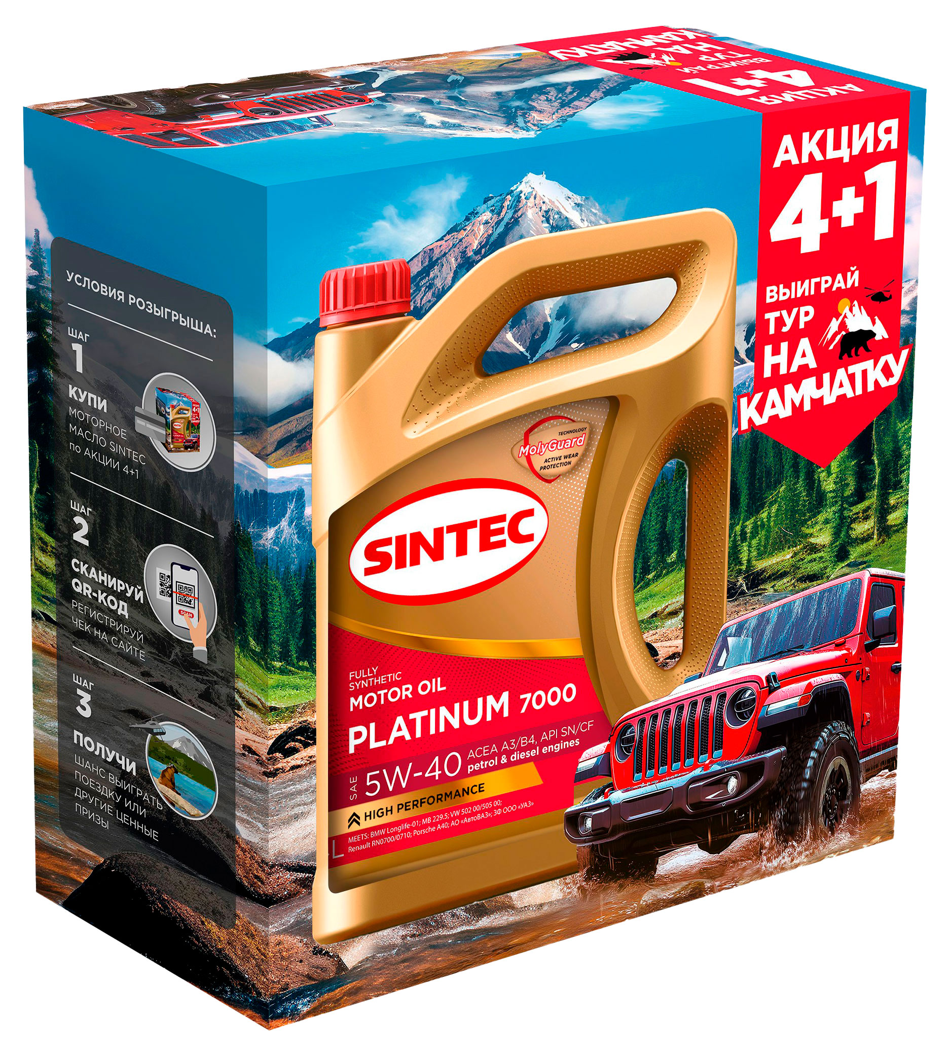 

Масло моторное Sintec 7000 5W40 A3/B4, 4+1 л