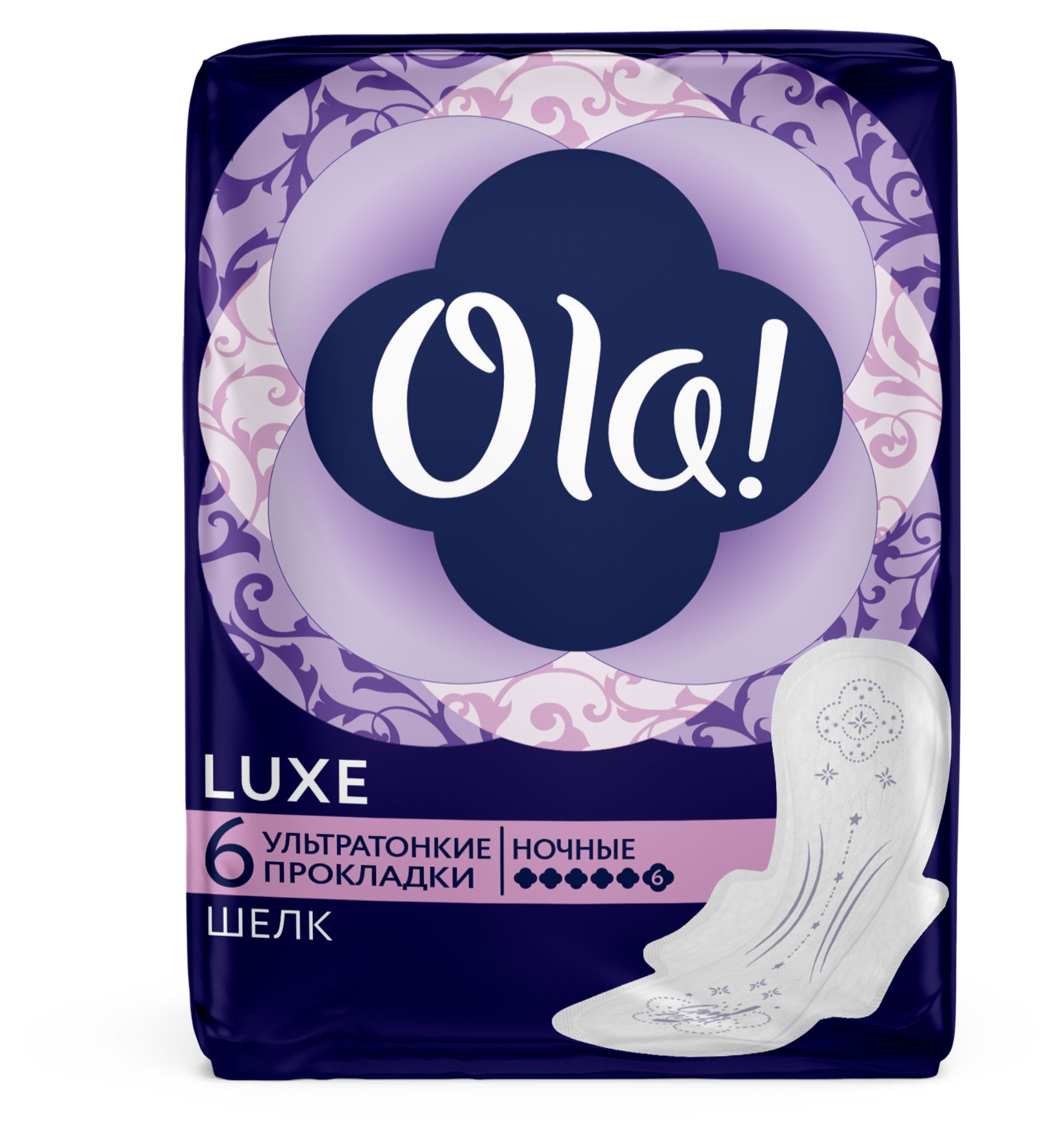

Прокладки гигиенические Ola! ультратонкие Night с шелковистой поверхностью, 6 шт