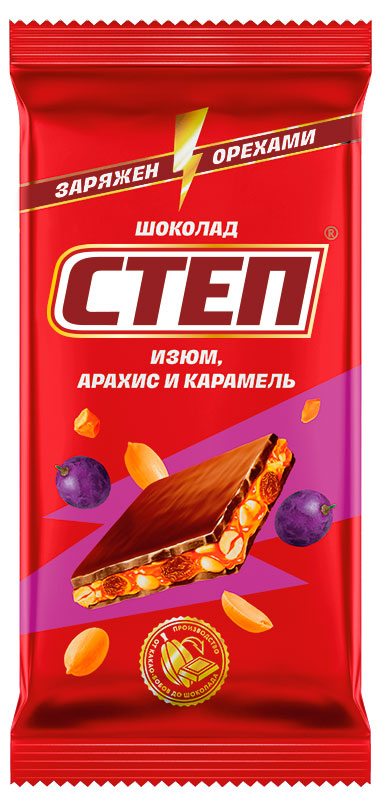 

Шоколад молочный СТЕП с изюмом арахис и карамель, 80 г