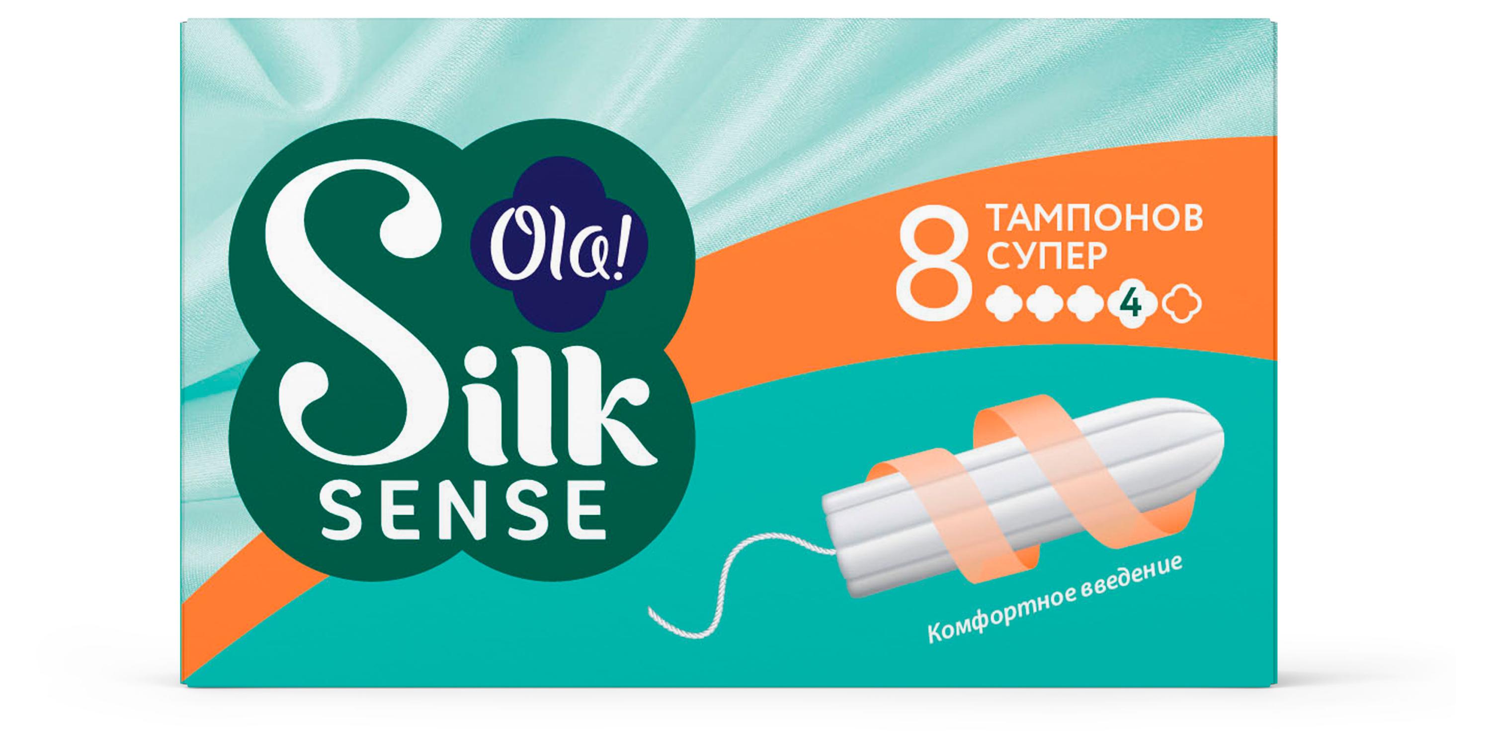 

Тампоны гигиенические Ola! Silk Sense Super, 8 шт