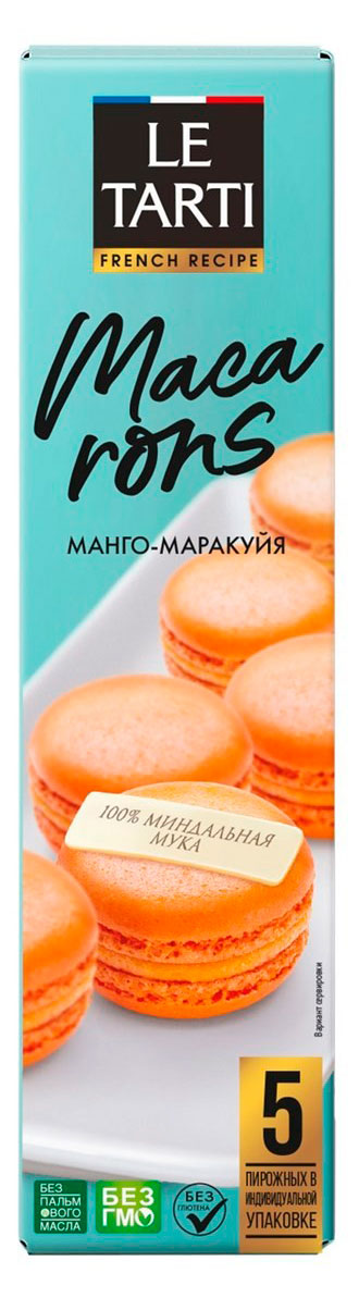

Пирожные миндальные LeTarti Macarons манго маракуйя 5 шт охлажденные, 60 г
