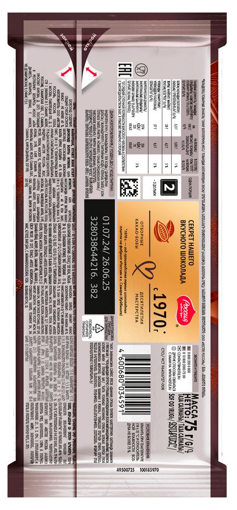 https://www.auchan.ru/files/original/35174600
