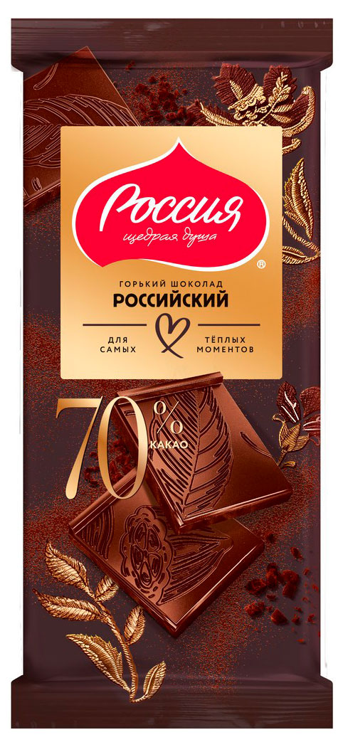 

Шоколад горький Россия - Щедрая душа! Российский 70%, 75 г