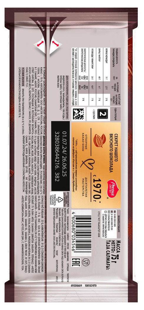 https://www.auchan.ru/files/original/35174660