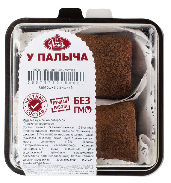 

Пирожное крошковое У Палыча Картошка с вишней без ГМО, 100 г