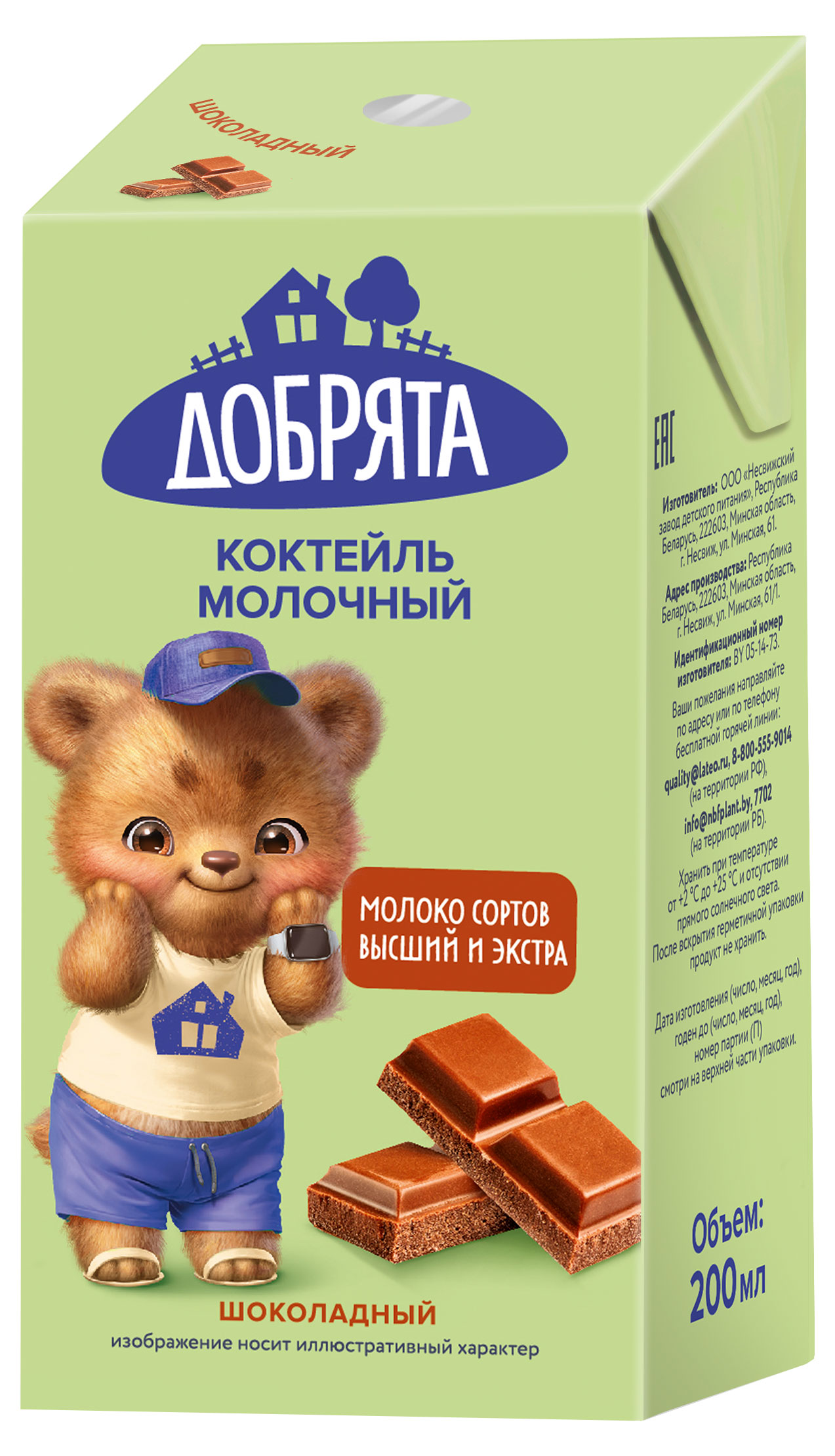 

Коктейль молочный Добрятаа шоколадный 2,3%, 200 мл