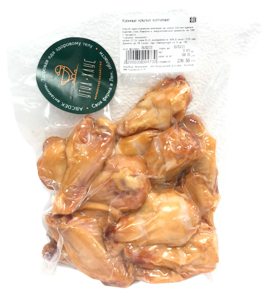 

Крылья куриные горячего копчения УткаХаус, ~ 500 г