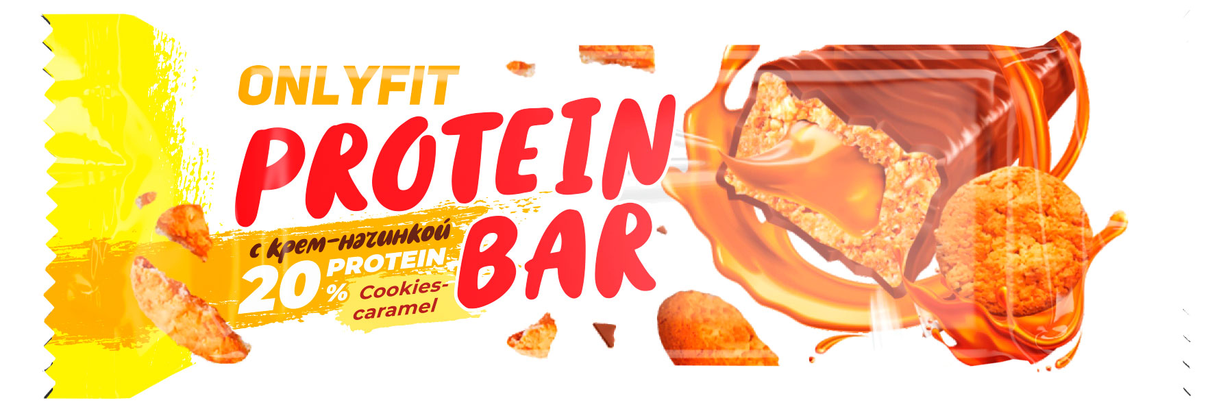 

Батончик протеиновый Onlyfit печенье и карамель, 50 г