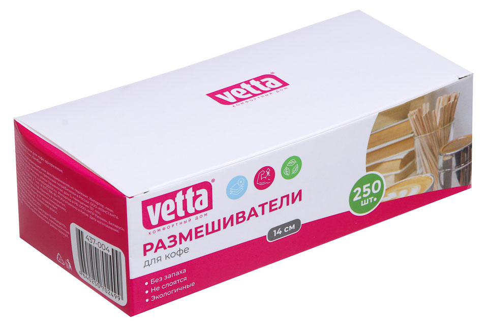 

Размешиватели для кофе Vetta бамбуковые 14 см, 250 шт