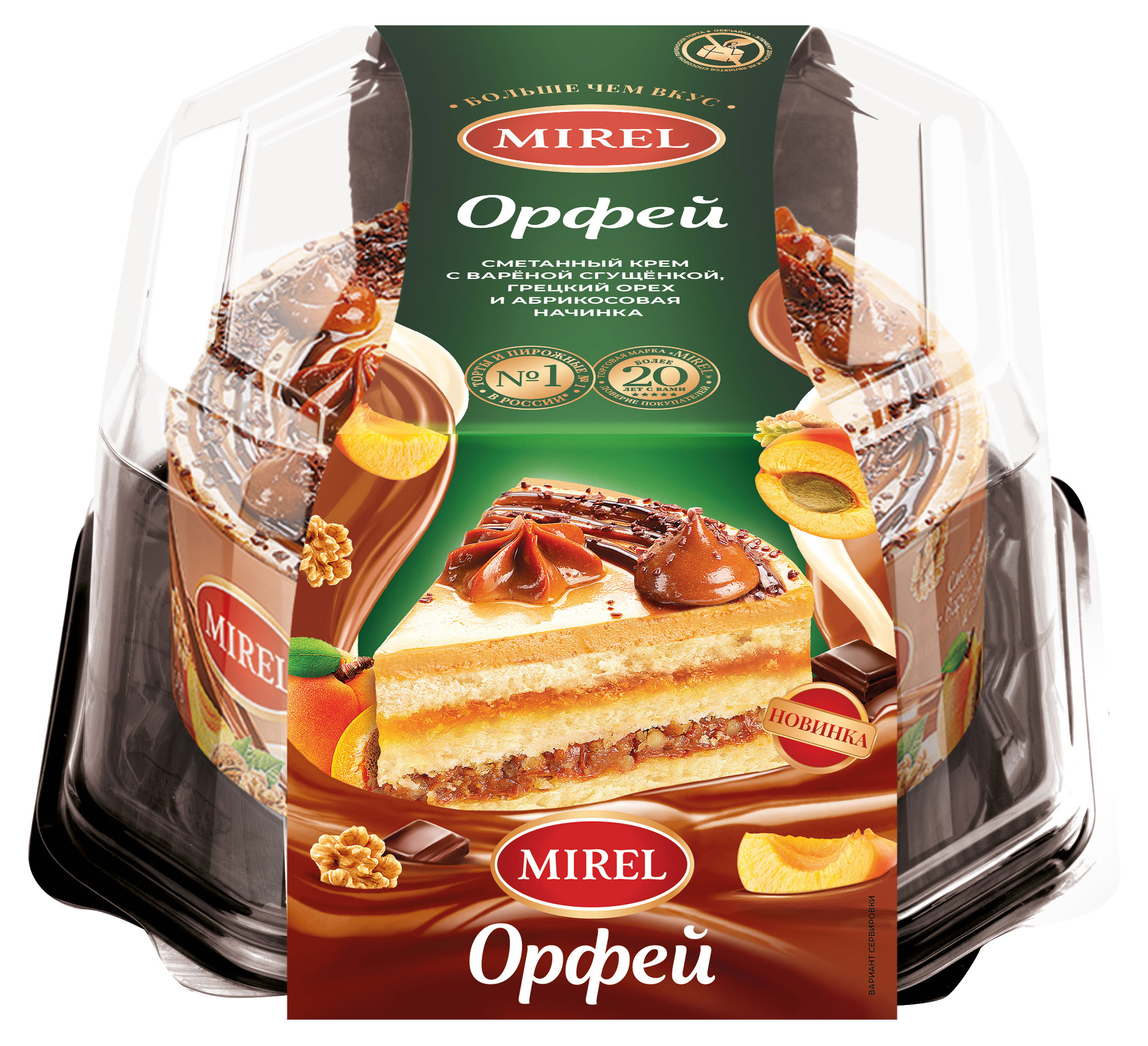 

Торт бисквитный MIREL Орфей охлажденный, 650 г
