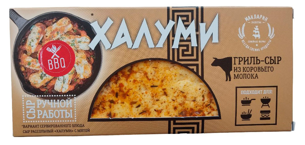 

Сыр рассольный Халуми Макларин BBQ с мятой 50% БЗМЖ, 200 г
