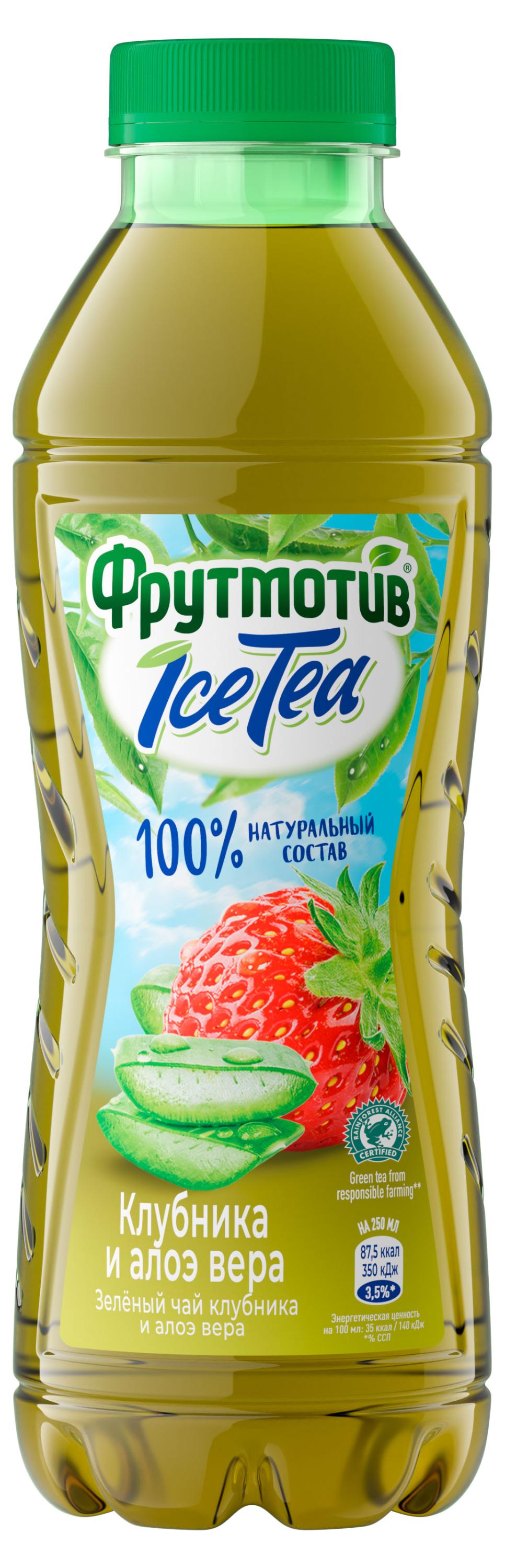 

Чай зеленый Фрутмотив IceTea Клубника и алоэ, 500 мл