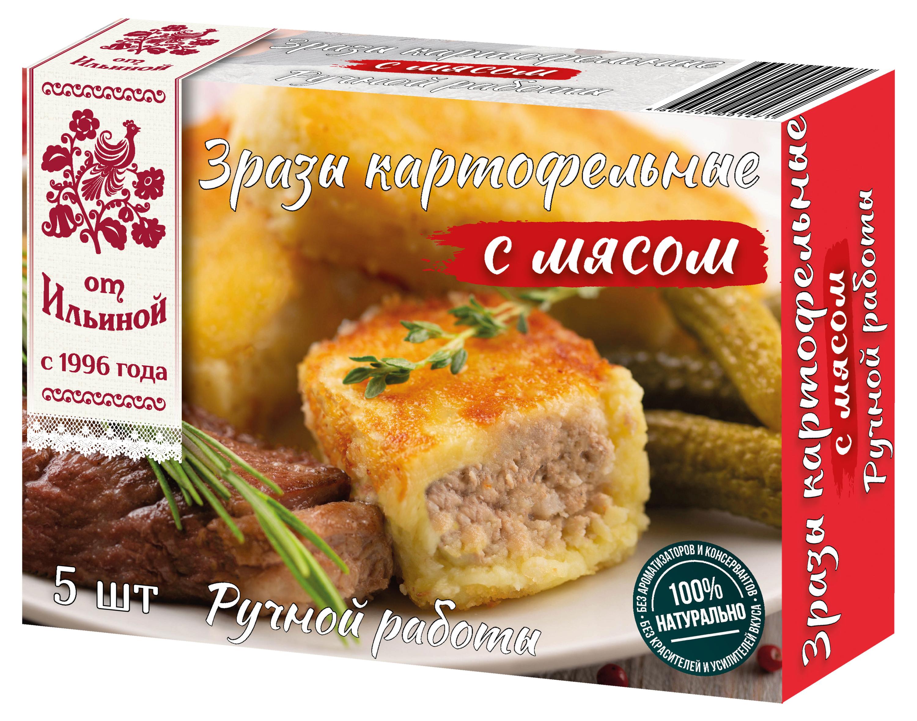 

Зразы картофельные От Ильиной с мясом, 500 г