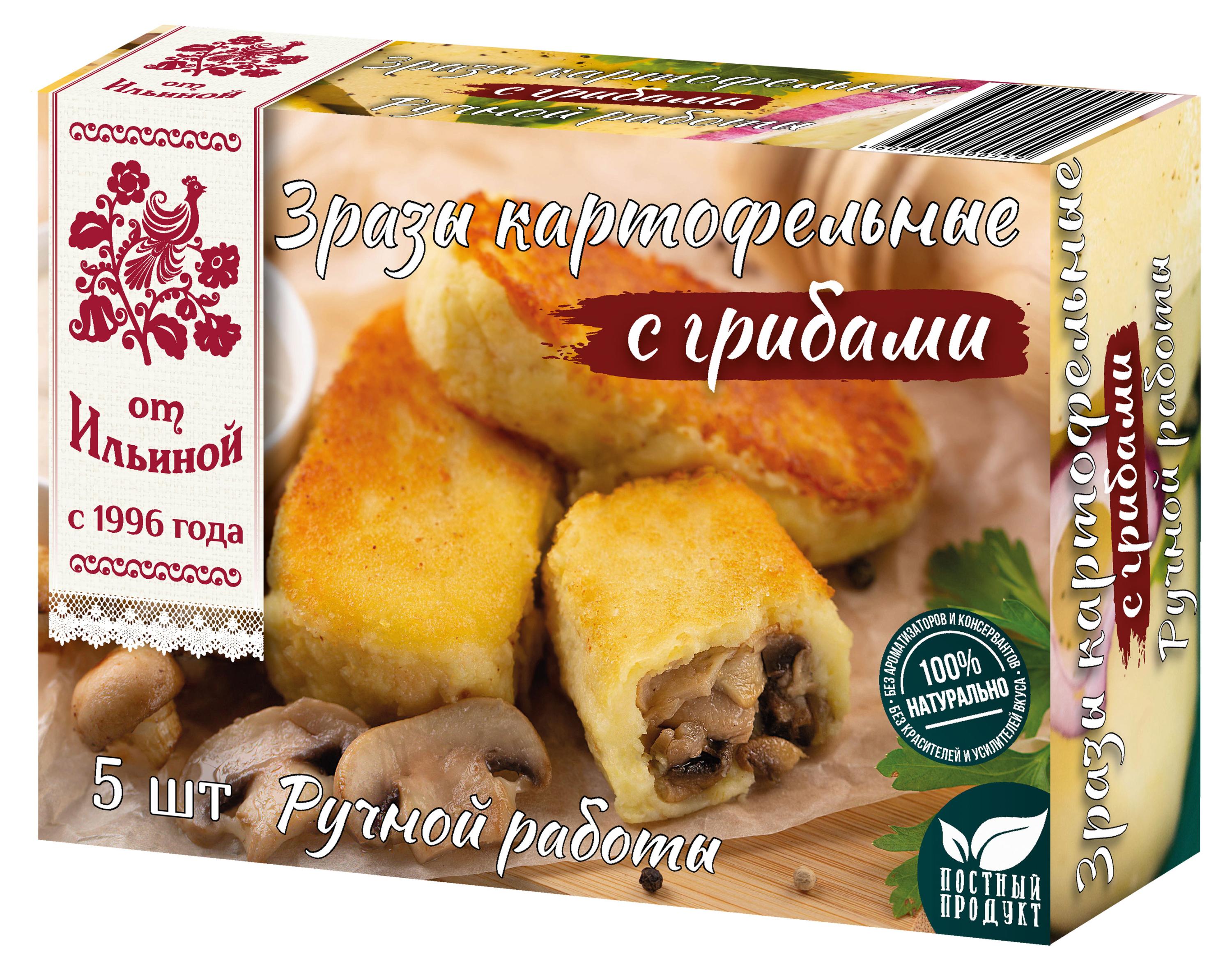 

Зразы картофельные От Ильиной с грибами постные, 500 г