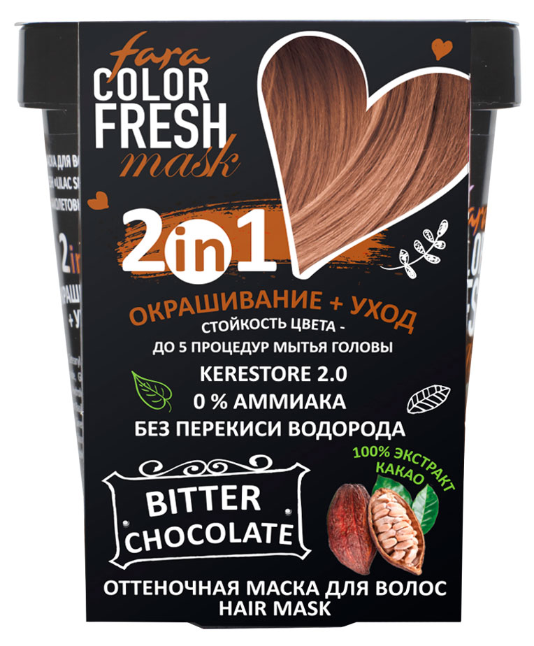 

Маска для волос Fara Color Fresh Оттеночная Шоколад, 250 мл