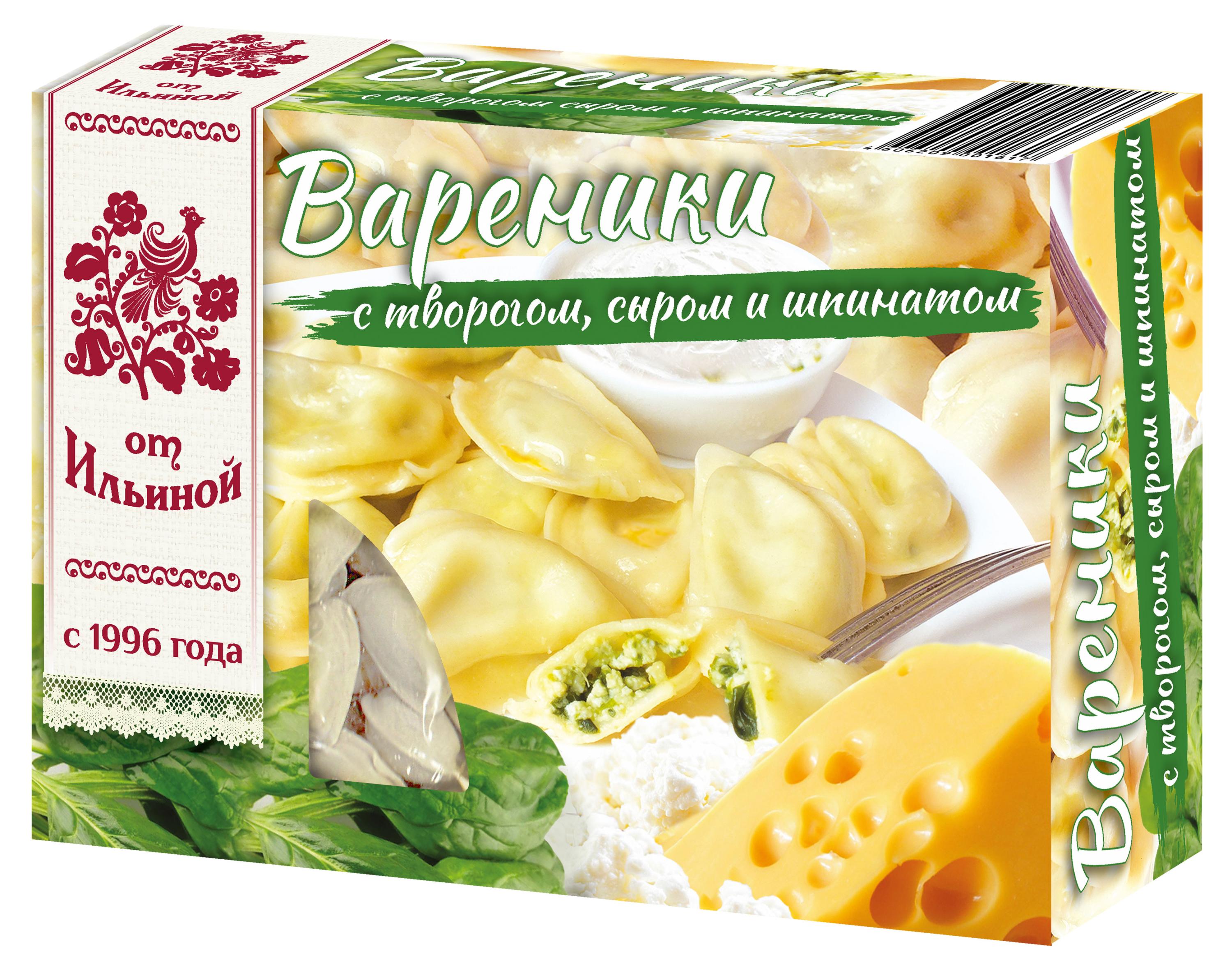 

Вареники сытные От Ильиной с творогом сыром и шпинатом, 450 г