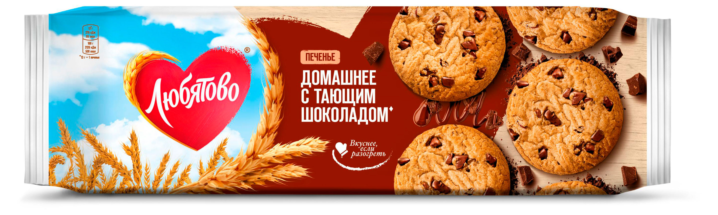 

Печенье Любятово сдобное домашнее с шоколадом, 156 г