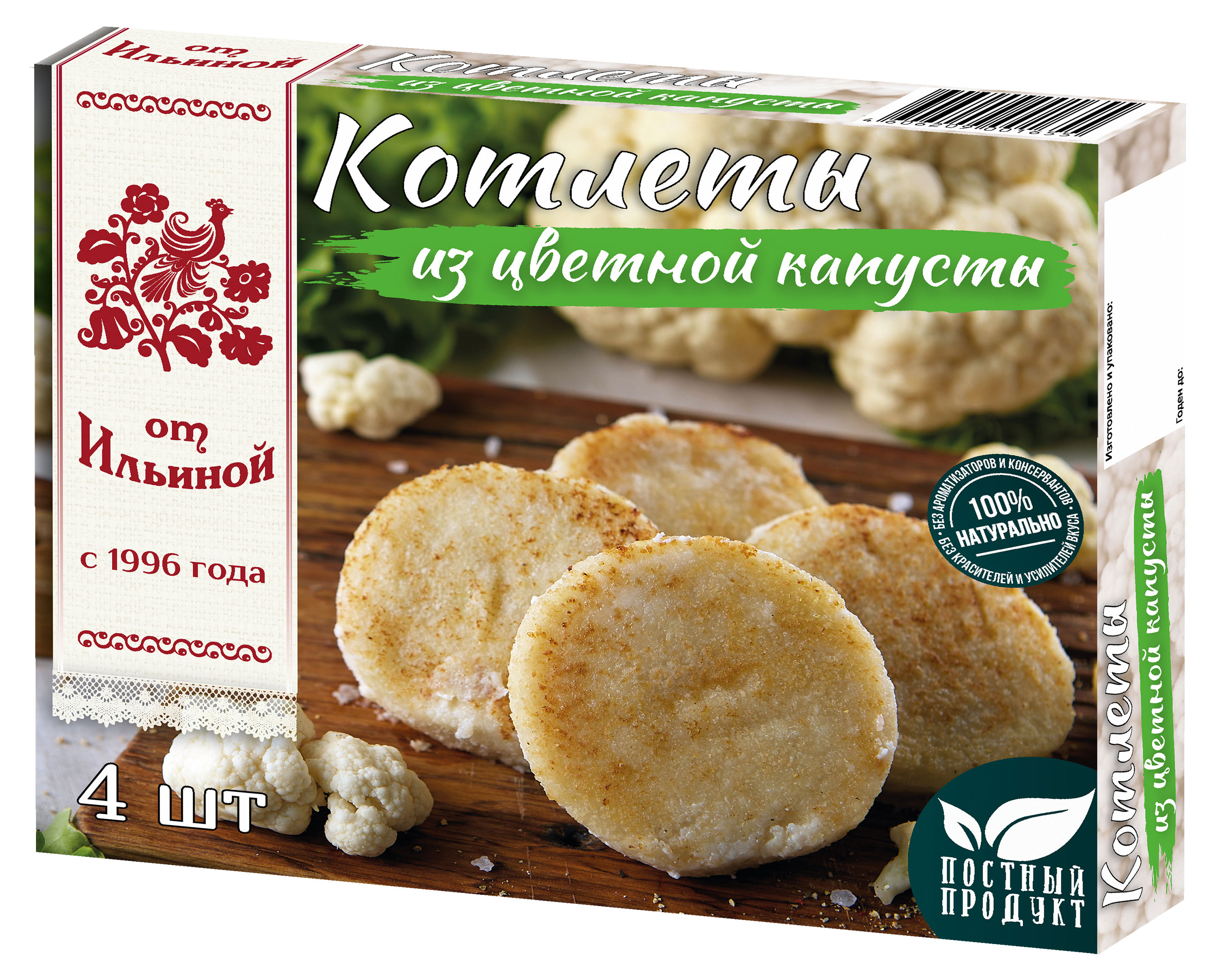 

Котлеты овощные От Ильиной из цветной капусты постные, 300 г