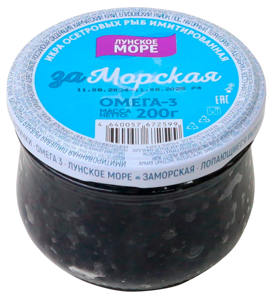 

Икра осетровая Лунское море Заморская черная имитированная, 200 г