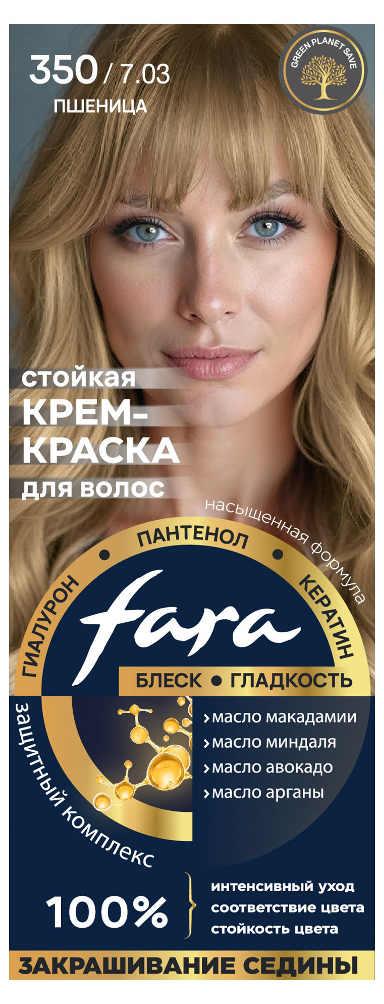 

Крем-краска для волос Fara тон 350/7.03 пшеница
