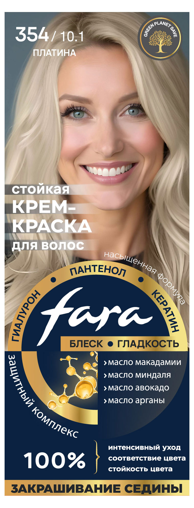 

Крем-краска для волос Fara тон 354/10.1 платина