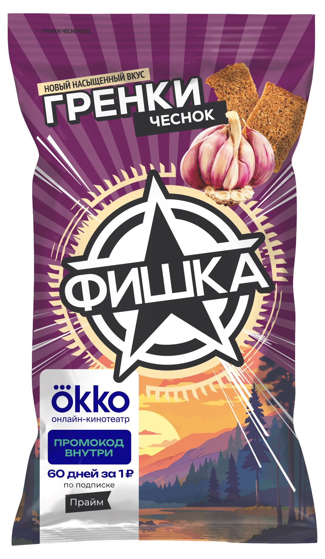 

Гренки Фишка чесночные, 120 г