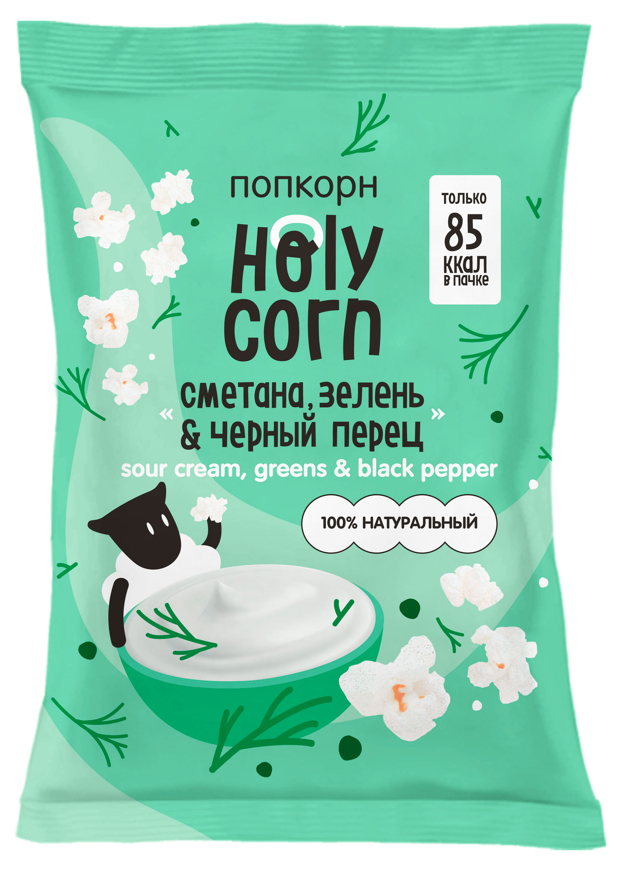 

Попкорн готовый Holy Corn сметана, зелень, черный перец, 20 г