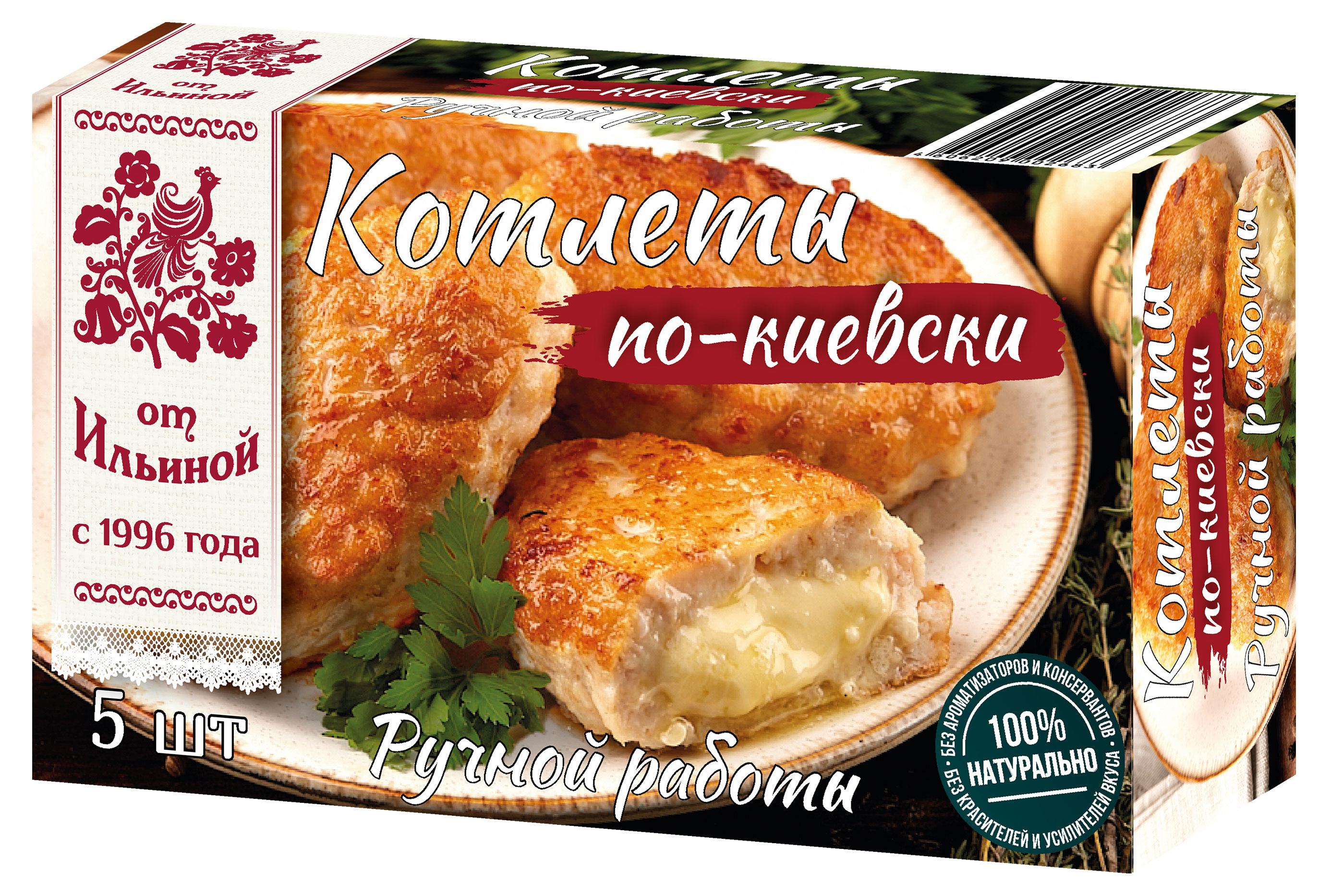

Котлеты От Ильиной По-киевски, 500 г