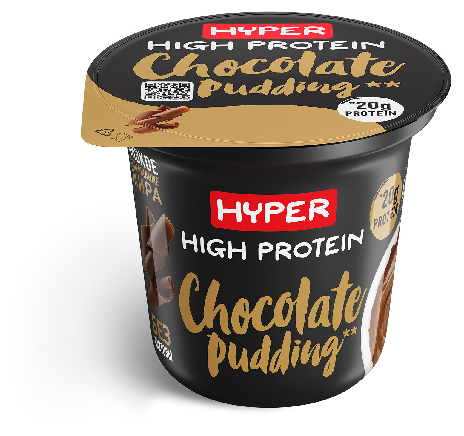 

Пудинг Hyper High Protein со вкусом шоколада 1,5% БЗМЖ, 200 г