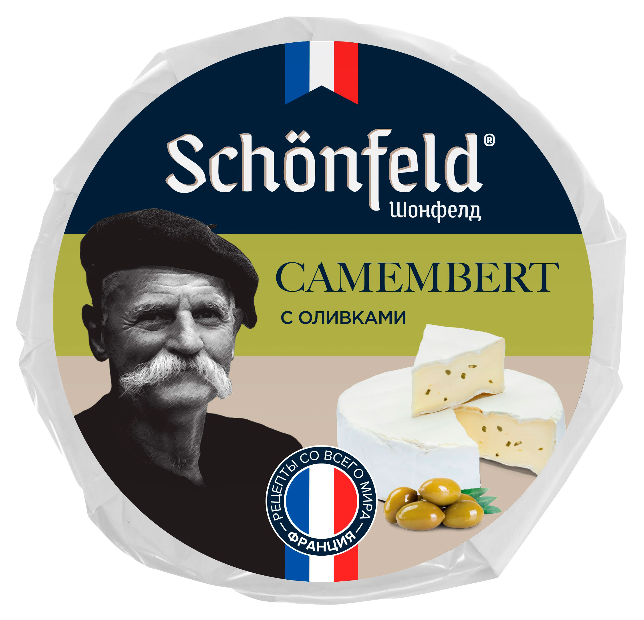 

Сыр мягкий Camamber Schonfeld с белой плесенью и оливками 45% БЗМЖ, 125 г